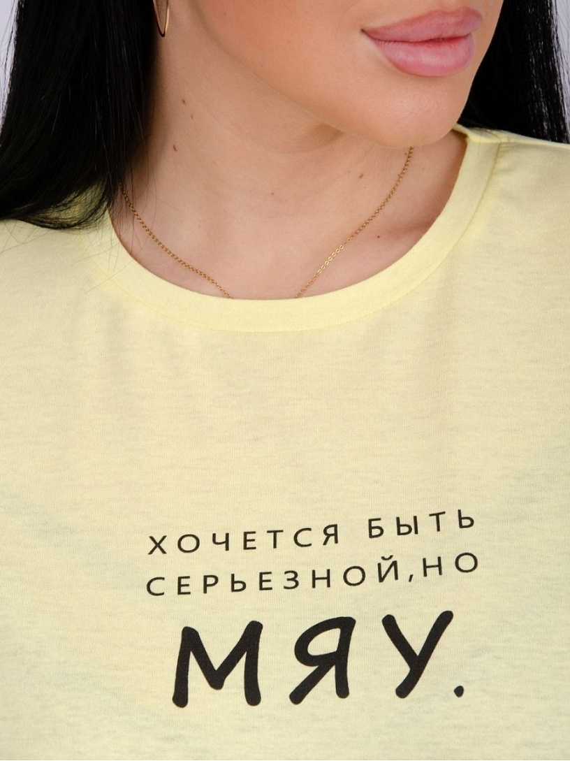 Костюм К-295-желтый