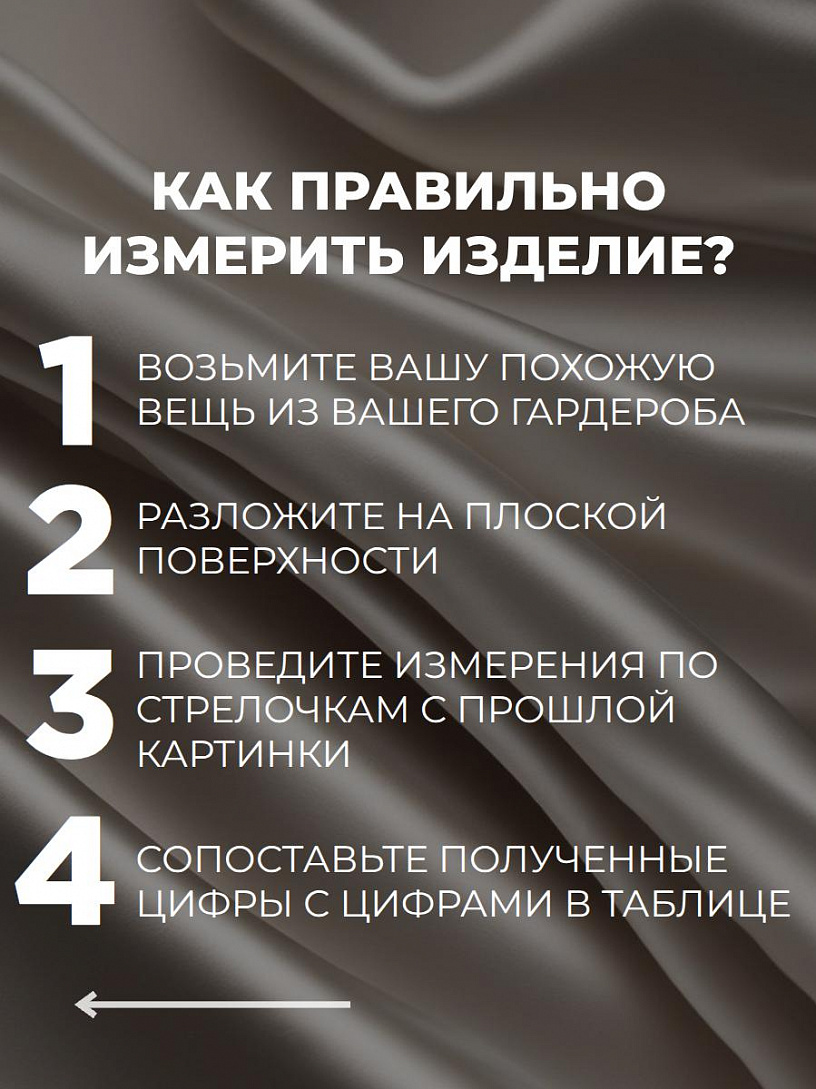 РАСПРОДАЖА Брюки женские клеш_255/черный