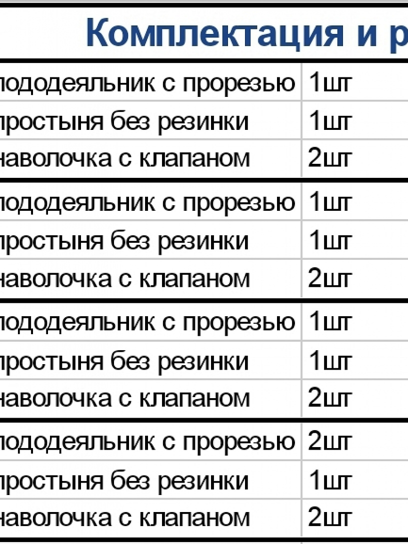 Комплект "Николас" арт. КПБ-22-ев.пр
