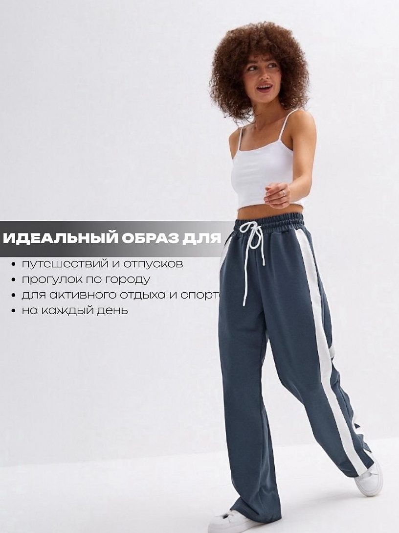 Брюки с лампасами "Фенти"_266/темно-серый