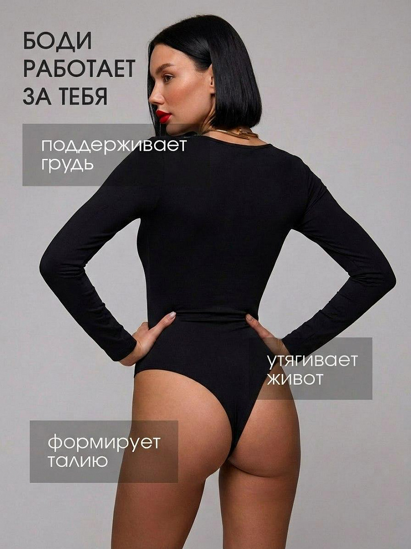 Боди "Дита"_С720/черный