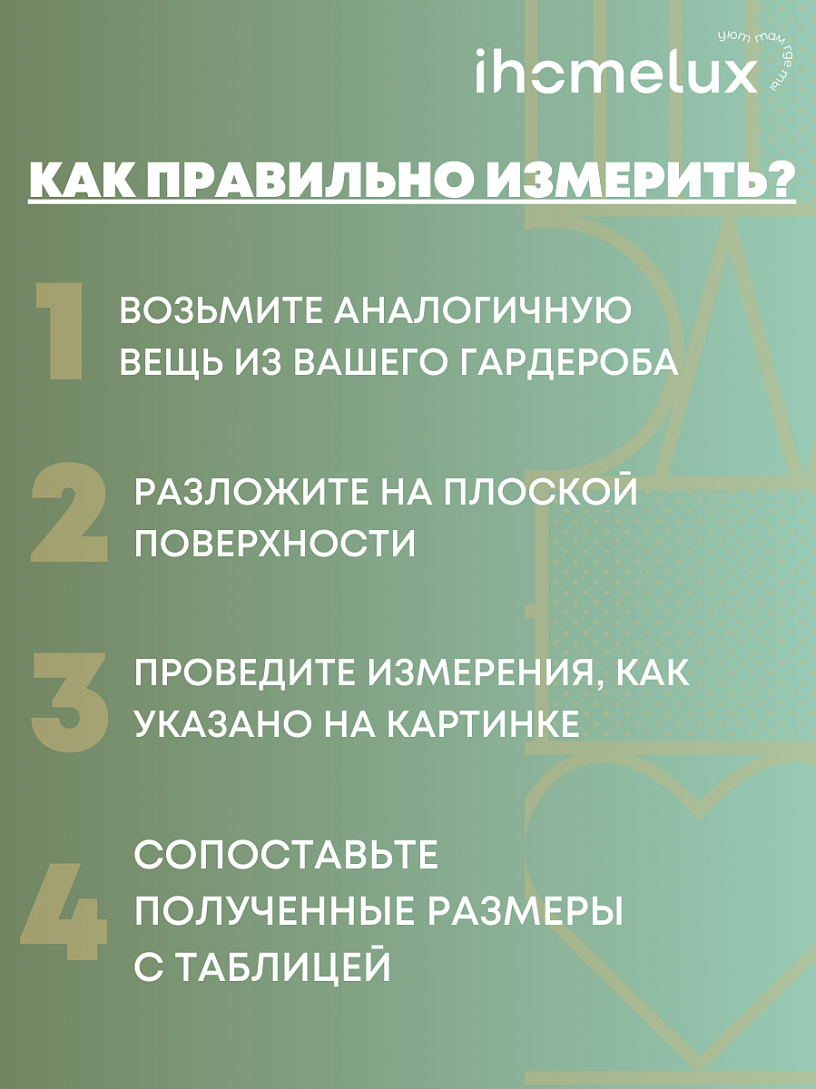 РАСПРОДАЖА Рубашка "Камея"_П170/белый
