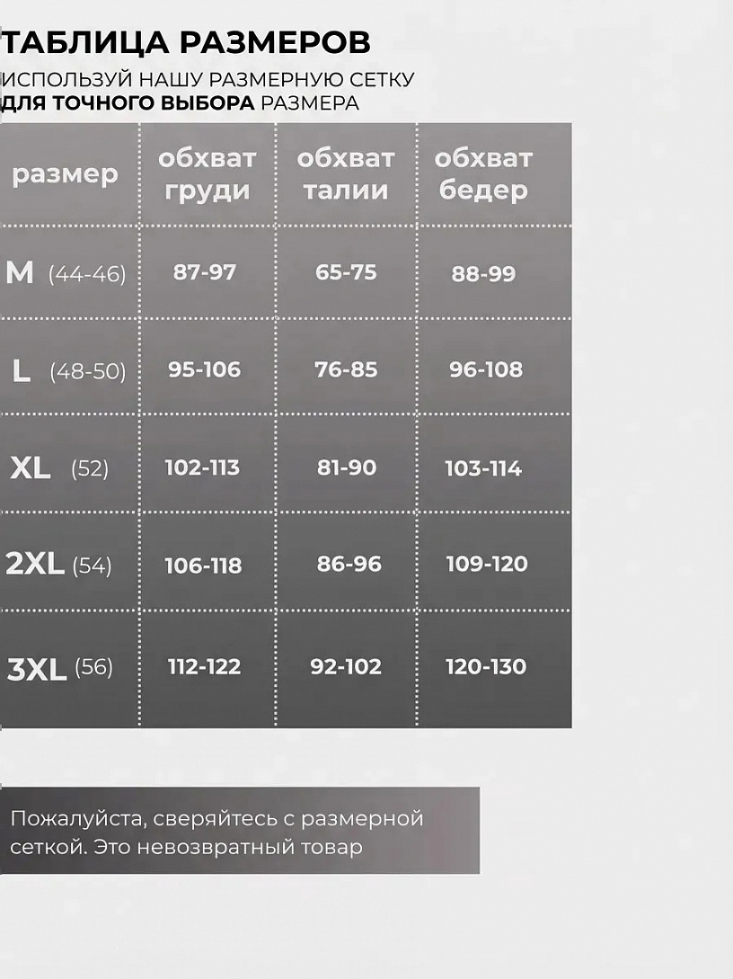 Боди "Дита"_С720/бордовый