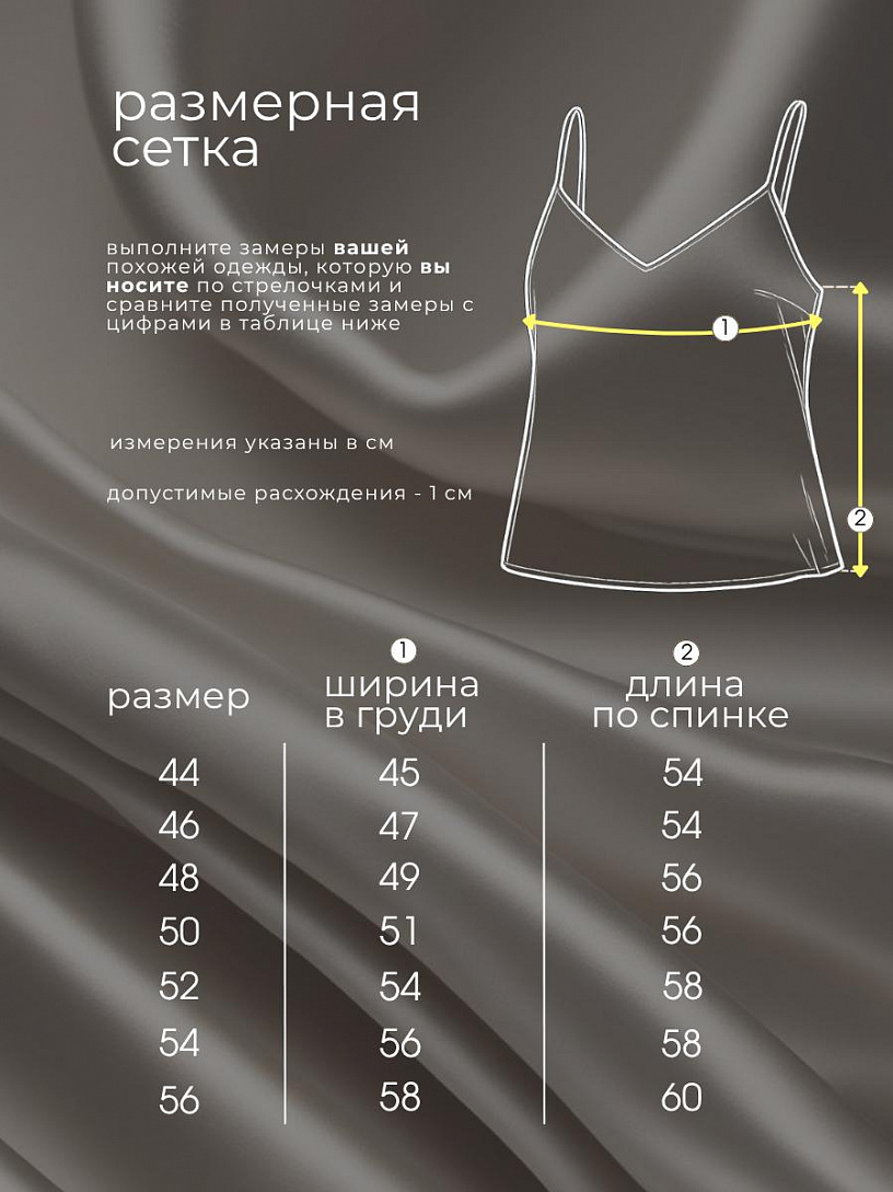 Топ "Вдохновение"_О20/оливковые птички
