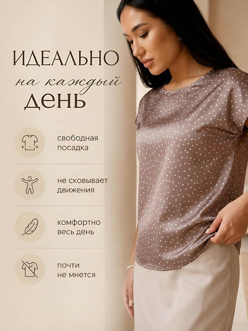 Блуза "Base" О17/горох кофейный
