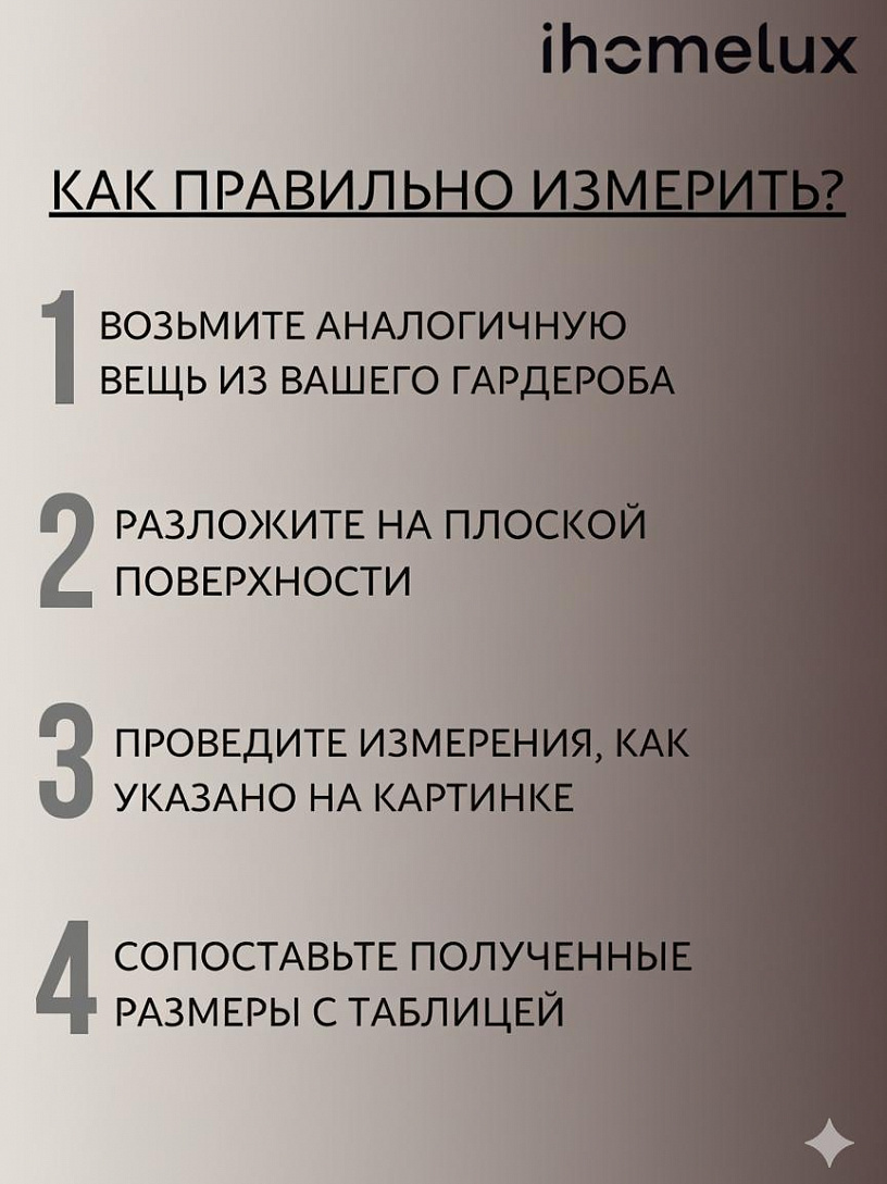 Пижама "Нежность"_7006/черный леопард